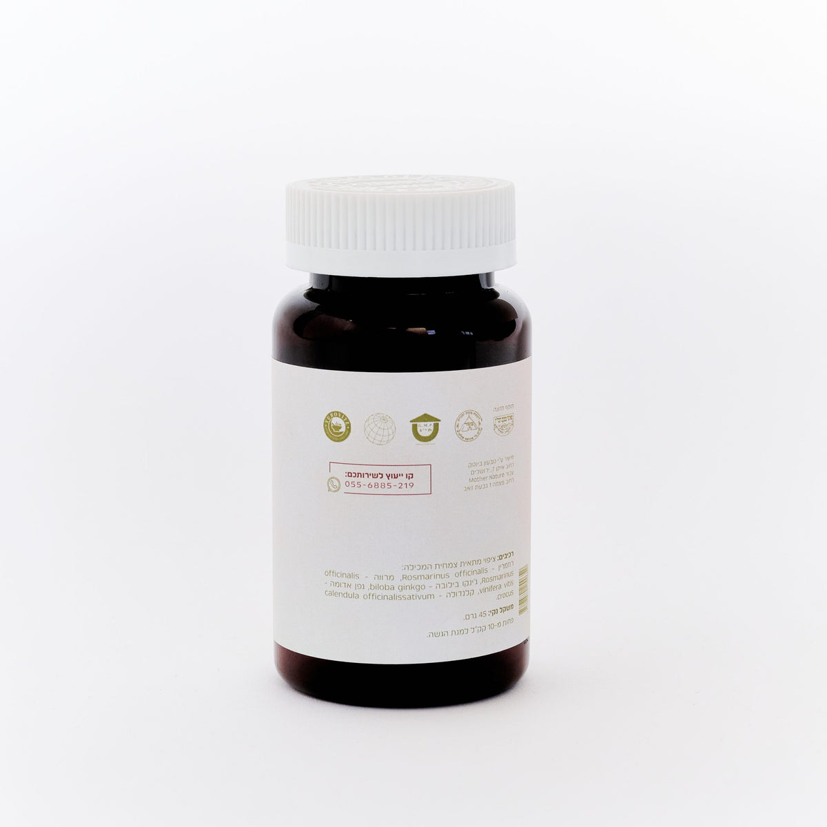 VeinWell – Vein & Varicose Vein Support