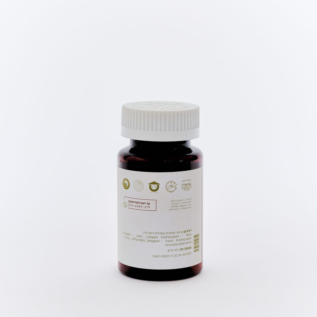 MorningCalm – Nausea & Vomiting Support